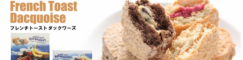 �t�����`�g�[�X�g�̐��X�u�A�C�{���b�V���v���T�C�g